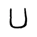 𥬔 𥬔