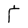 广 广