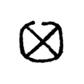 𦥓