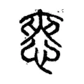 㤲