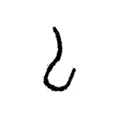 𠄌 𠄌