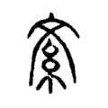 紊 紊