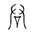𠱭 𠱭