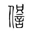 𧧹 𧧹