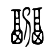 𠠦 𠠦