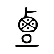 𪉙 𪉙