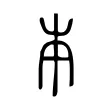 本