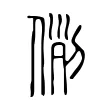 𠊖 𠊖
