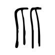 比