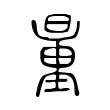 量
