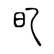 𣄻 𣄻