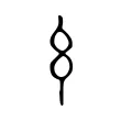 𢆯 𢆯