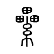 纍 纍
