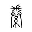 𨤙 𨤙