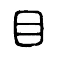 𭍞