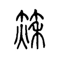 𥰂 𥰂