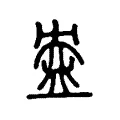 㼜 㼜