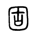固