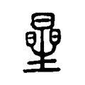 星