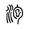 泡 泡