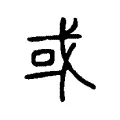 域