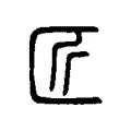 匠 匠